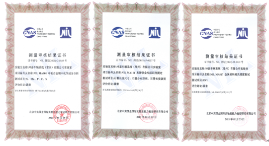 企业微信截图_20220811143244.png