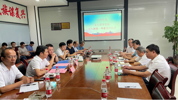 企业微信截图_20220811144315.png