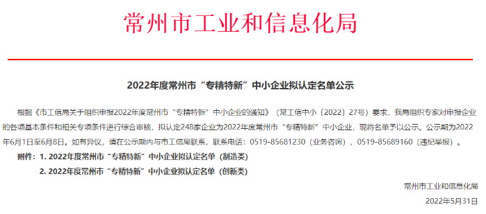 企业微信截图_20220811112839.png
