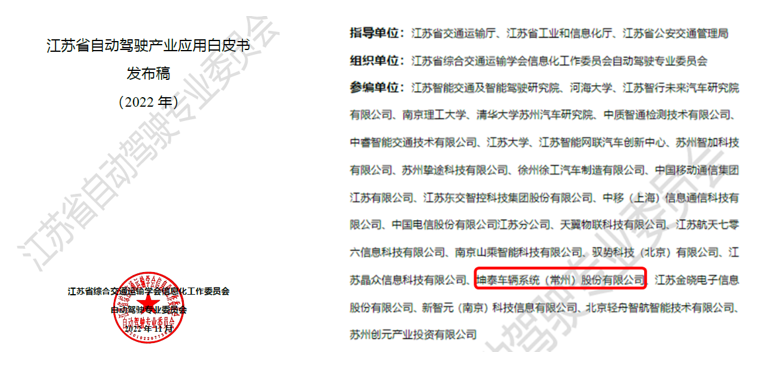 企业微信截图_20221216142345.png