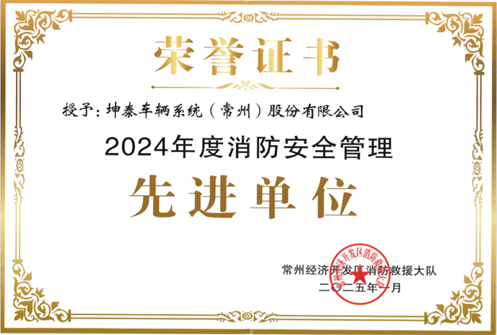 企业微信截图_17508321513333.png
