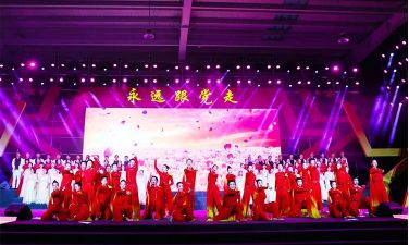 红歌嘹亮迎百年 政企共绣新时代