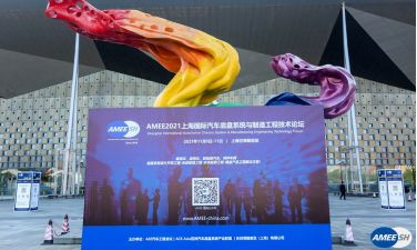 创新领航 智造未来｜坤泰车辆精彩亮相AMEE2021上海8汽车底盘工程展