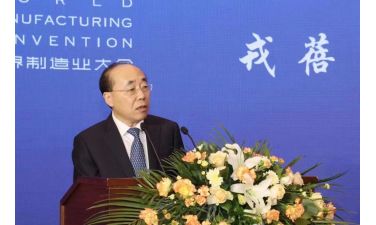 戎董受邀出席2023世界制造业大会并发表讲话