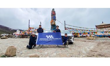 挺进彩云之南，共赴高原标定