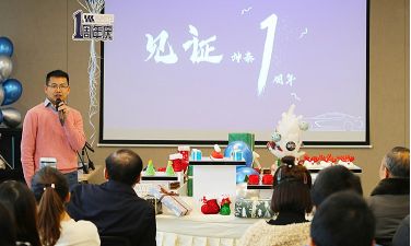 见证荣耀 展望未来 热烈庆祝坤泰成立一周年