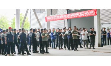 趣享运动强体魄  凝心聚力展风采——2024年坤泰员工趣味运动会