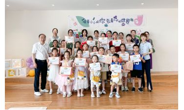 暑托时光，见证成长——2024年坤泰职工子女暑托班顺利结业