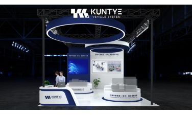 展会邀请｜坤泰与您相约2023上海车展